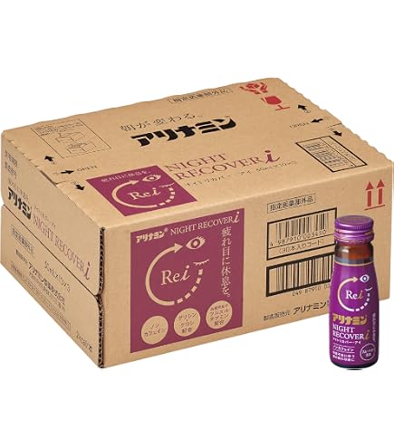 アリナミンナイトリカバー ノンカフェイン 50mL アリナミンナイトリカバー ノンカフェイン 50mL