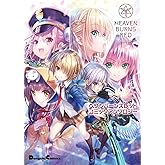 ヘブンバーンズレッド コミックアンソロジー (電撃コミックスEX)