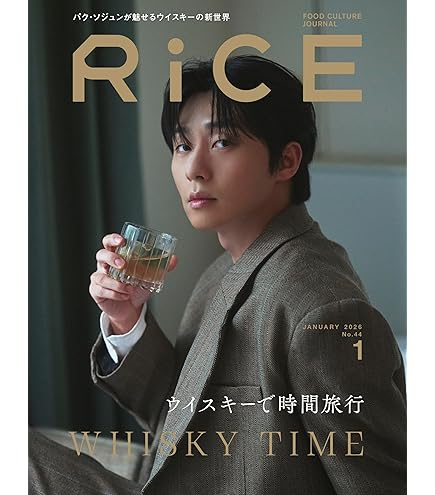 Amazon.co.jp: 26 Twenty Six 700ml【2025edition】 （トゥエンティー