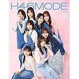 H46MODE vol.1　　日向坂 46 デビュー５周年記念公式 BOOK