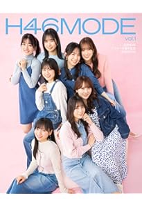 日向坂46写真集 日向撮 VOL.01 | 日向坂46 |本 | 通販 | Amazon