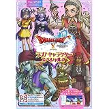 Amazon ドラゴンクエストx 目覚めし五つの種族 オンライン スペシャルパック Pcゲーム Pcソフト