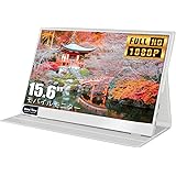 モバイルモニター InnoView モバイルディスプレイ非光沢 FHD IPS液晶パネル USBType-C miniHDMI HDRモード FreeSync対応 ブルーライト機能 (シルバー)