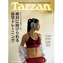 あきページ Amazon.co.jp: Numero TOKYO 2026年5月号特別版増刊（Awich 表紙