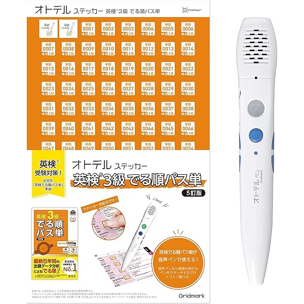 お値下げ これだけ英単語 英会話(4・5・6年生セット) 音でるペンつき