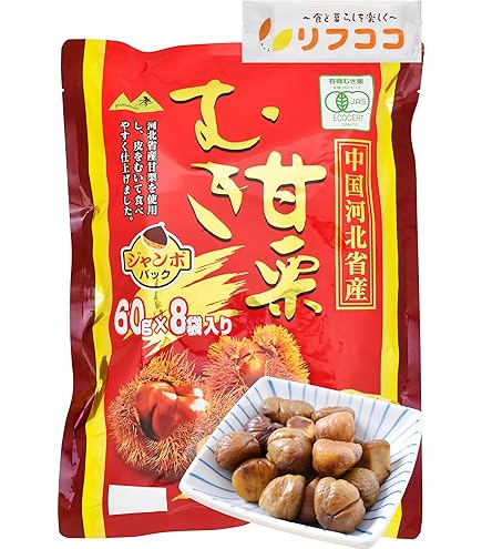 Amazon | [前田家] 有機栽培むき甘栗 50gx4袋 厳選 有機栽培のA級栗100