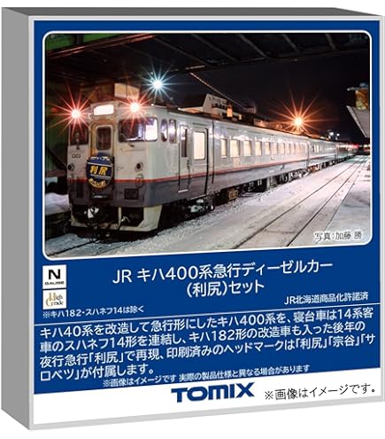 Amazon | KATO Nゲージ セキ3000 石炭積載 10両セット 10-1220 鉄道
