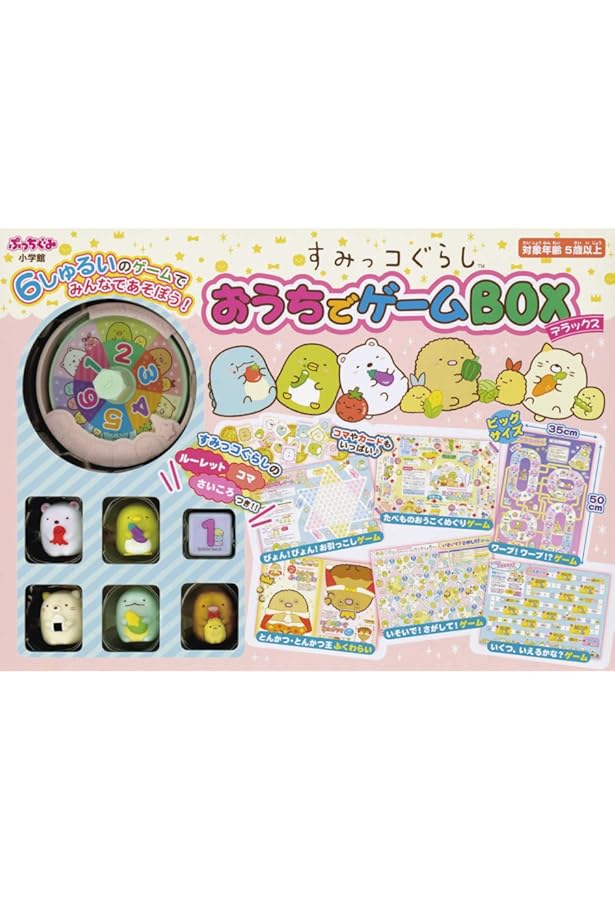 すみっコぐらしすごろくBOX ([バラエティ]) | サンエックス |本 | 通販