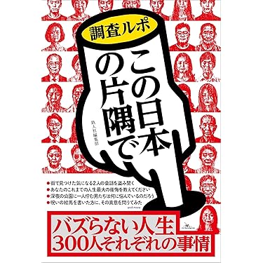 Amazon.co.jp 最新リリース: 心理学 の新着ランキングです。