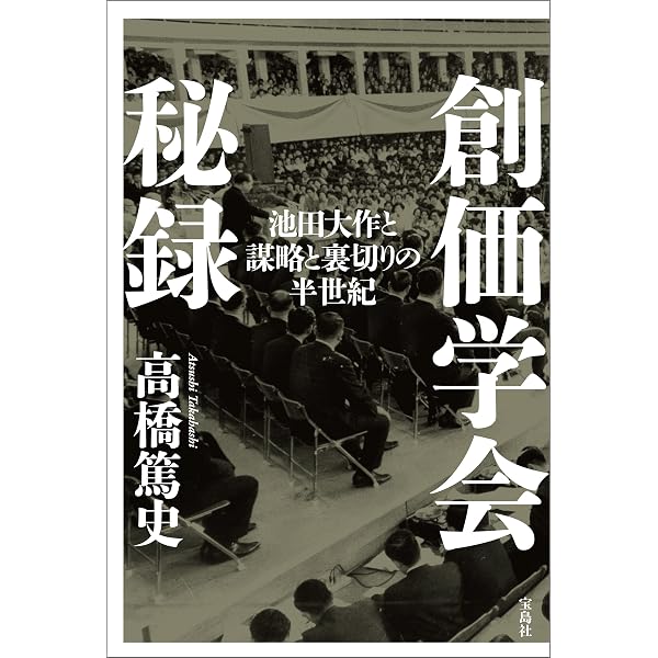 Amazon.co.jp: 折伏鬼 電子書籍: 志茂田 景樹: Kindleストア