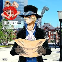 「ONE PIECE」ニッポン縦断!47クルーズALBUM 東西南北コンプリート 81tZoEFBTOL._AC_UL210_SR210,