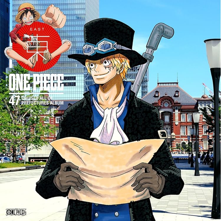 Amazon.co.jp: ワンピース ニッポン縦断! 47クルーズALBUM 