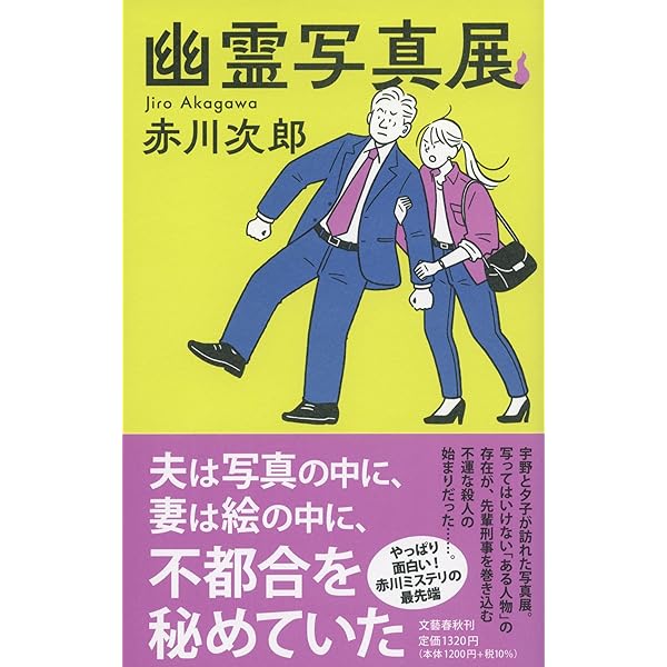 日蓮大聖人御書全集 新版 分冊 第3巻 | 『日蓮大聖人御書全集 新版