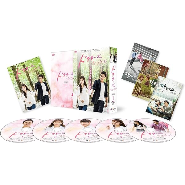 Amazon.co.jp: ドクターズ~恋する気持ち スペシャルプライス DVD