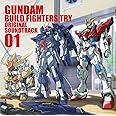 TVアニメ ガンダムビルドファイターズトライ オリジナルサウンドトラック01
