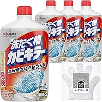 【Amazon.co.jp 限定】 カビキラー 洗濯槽クリーナー 液体 550g×4本 お掃除手袋つき カビ取り 除菌 ドラム式対応 つけおき不要 すくい取り不要 まとめ買い