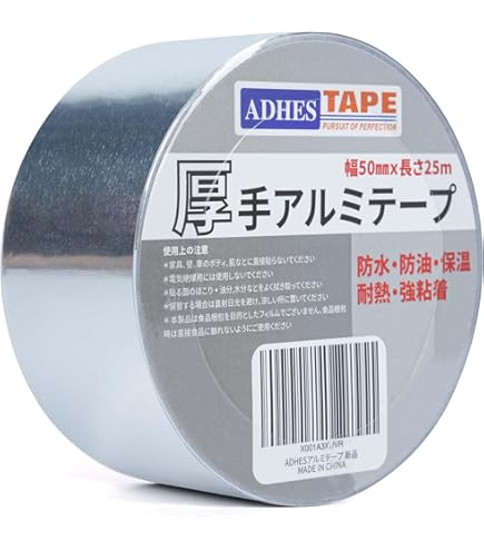 Amazon | スリオン ステンレス箔粘着テープ 50mm 8824002050X20