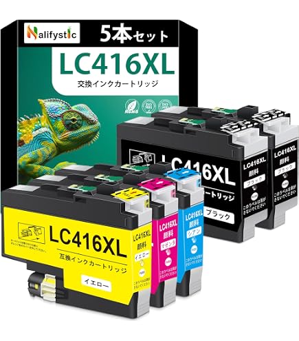 Amazon.co.jp: エプソン IC92L 高品質抗UV顔料 互換インク