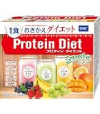 DHC プロティンダイエット 2箱セット お得な価格