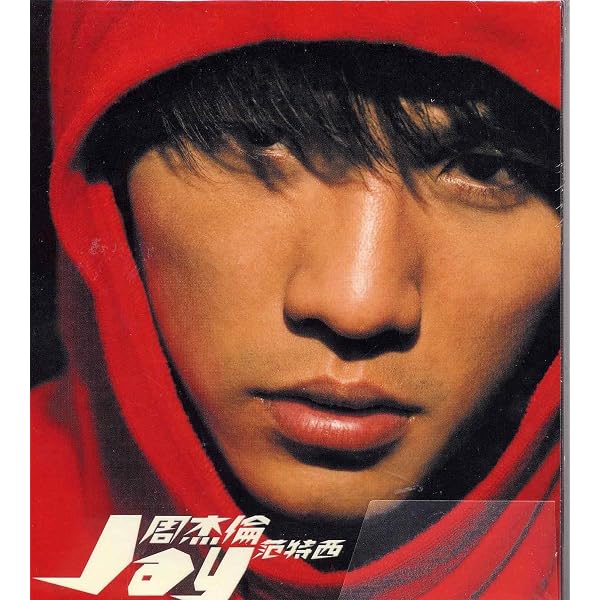 Amazon.co.jp: Jay: ミュージック