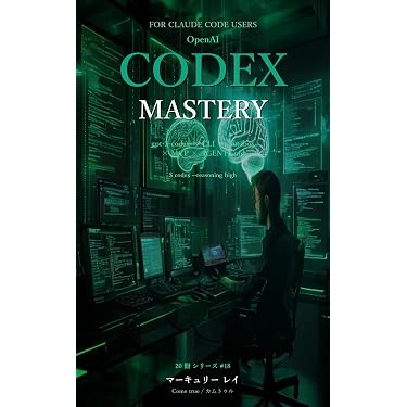 Amazon.co.jp 最新リリース: MCP関連書籍 の新着ランキングです。
