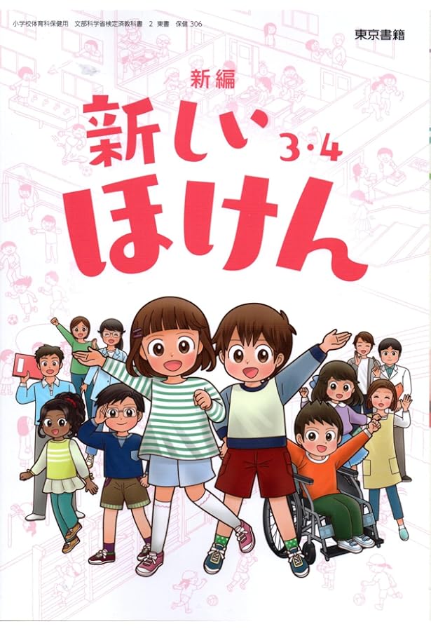 理科教室全集 13巻セット 理科教室全集 13巻セット Amazon.co.jp 最新リリース: 絵本
