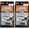 【まとめ買い】備長炭ドライペット 除湿剤 下駄箱用 95g×2個 玄関 靴箱 湿気取り