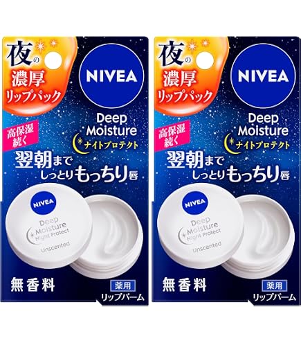 Amazon.co.jp: ニベア クリームケア リップバーム 無香料 7g