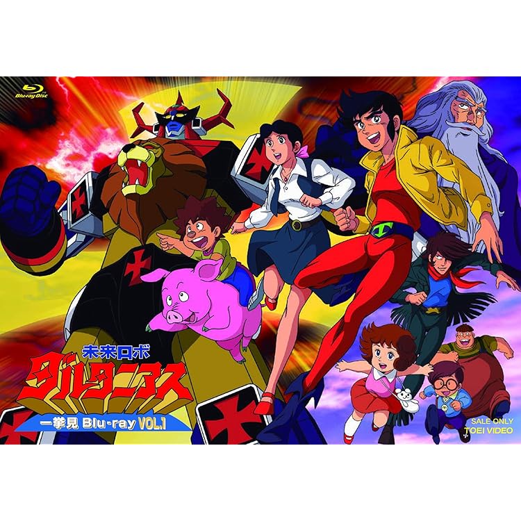 宇宙大帝ゴッドシグマ コンプリートDVD〈完全生産限定版・7枚組〉