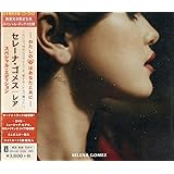 Amazon ロマンス 通常盤 特典なし カミラ カベロ ポップス ミュージック