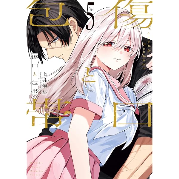 Amazon.co.jp: 劇画 プロレス地獄変 (宝島SUGOI文庫) eBook : 原田久仁