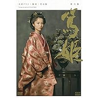 Amazon.co.jp: 宮﨑あおい主演 大河ドラマ 篤姫 完全版 第弐集 DVD-BOX