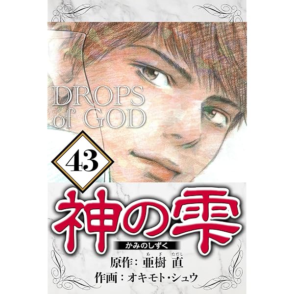 Amazon.co.jp: 釣りキチ三平（30） (週刊少年マガジンコミックス