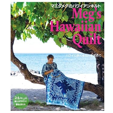 Amazon.co.jp 人気ギフトランキング: パッチワーク・キルト で、ギフト