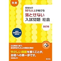 問題集等約50冊！ 値下げ 賃貸不動産経営管理士 直前予想問題集 2023年度版 | 賃貸不動産