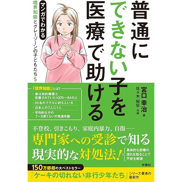 みんなのマナーとルール　全巻　セット　希少　宮田 雄吾　子供　学習　6 みんなのマナーとルール 全巻 セット 希少 宮田 雄吾 子供 学習 6