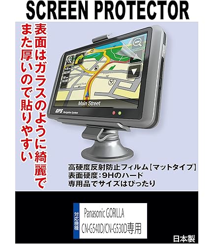 Amazon.co.jp: Panasonic CN-G530D Portable Car Navigation