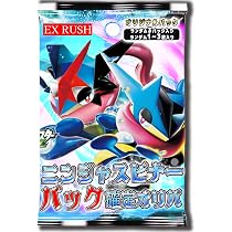 Amazon.co.jp: 【3パック確定】 ニンジャスピナー 3パック + SR確定