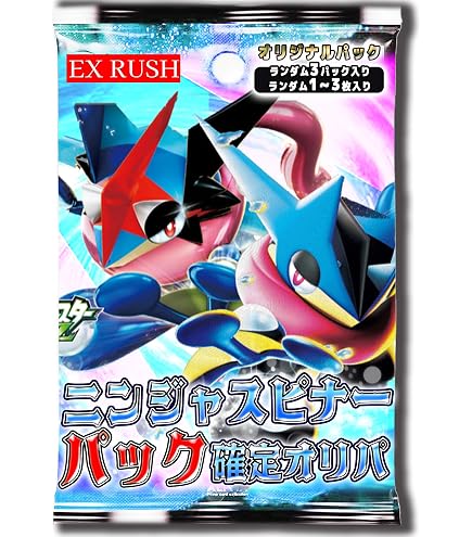 Amazon.co.jp: ポケモンカードゲームMEGA M4 拡張パック ニンジャ