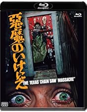 Amazon.co.jp: 世界残酷物語Blu-ray : グァルティエロ