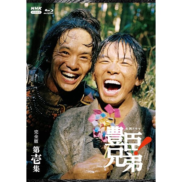 となりの怪物くん Blu-ray 豪華版(特典Blu-ray付2枚組)