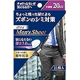 ポイズ メンズシート 少量タイプ20cc 12.5×19cm 11枚 【男性用 ズボンのシミ対策】