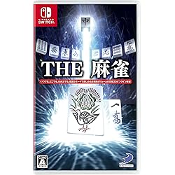 Amazon.co.jp: スーパーリアル麻雀 LOVE2~7!(らぶに~な) - Switch : ゲーム