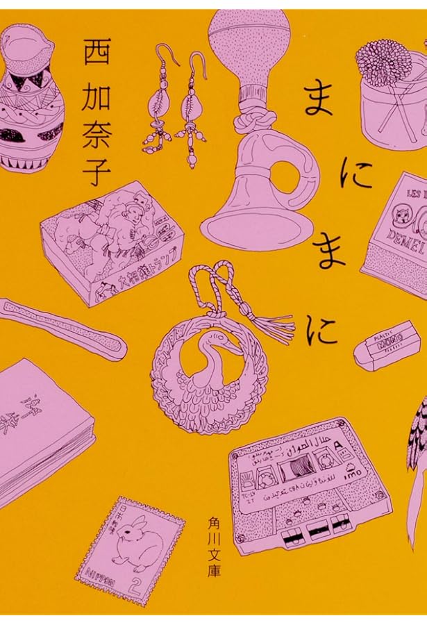 影響力の武器[第二版]―なぜ、人は動かされるのか | ロバート・B