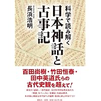 リー・クアンユー回顧録（新装版） 上 ザ・シンガポール・ストーリー