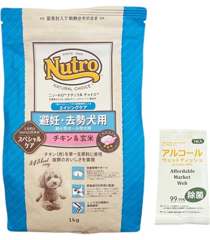 Amazon.co.jp: 【ニュートロ】ナチュラルチョイス犬超小型犬～中型犬用