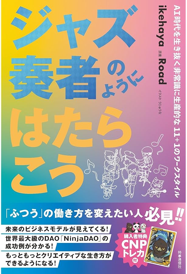 劇団CNP 「新 おおかみと7ひきのこやぎ」 ([バラエティ]) | タカ