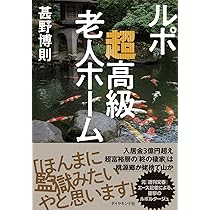 ヴィクトリア朝時代のインターネット (ハヤカワ文庫NF) | トム