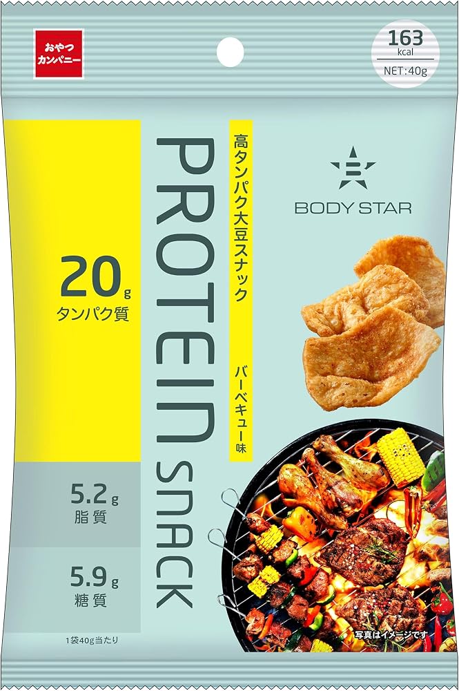 【公式】BODYSTAR プロテインスナック バーベキュー味 40g×12袋 | タンパク質20g 高タンパク質 スナック菓子 大豆 食物繊維 鉄 亜鉛 アルギニン おやつカンパニー