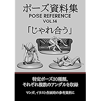 Amazon Co Jp 売れ筋ランキング アート 建築 デザインの参考図書 白書 の中で最も人気のある商品です